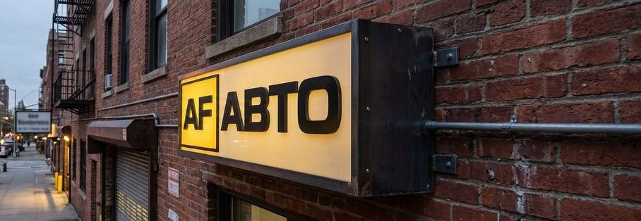 Открой пункт выдачи автозапчастей AF Авто в своем городе!